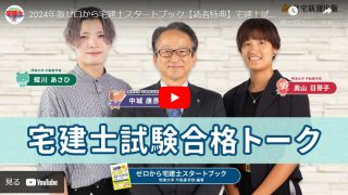 再受験者のためのリベンジ宅建過去問 平成２１年版/とりい書房/永田真由美（単行本（ソフトカバー）） 宅建士リベンジ合格BOOK | 宅建御三家 |本 | 通販 | Amazon