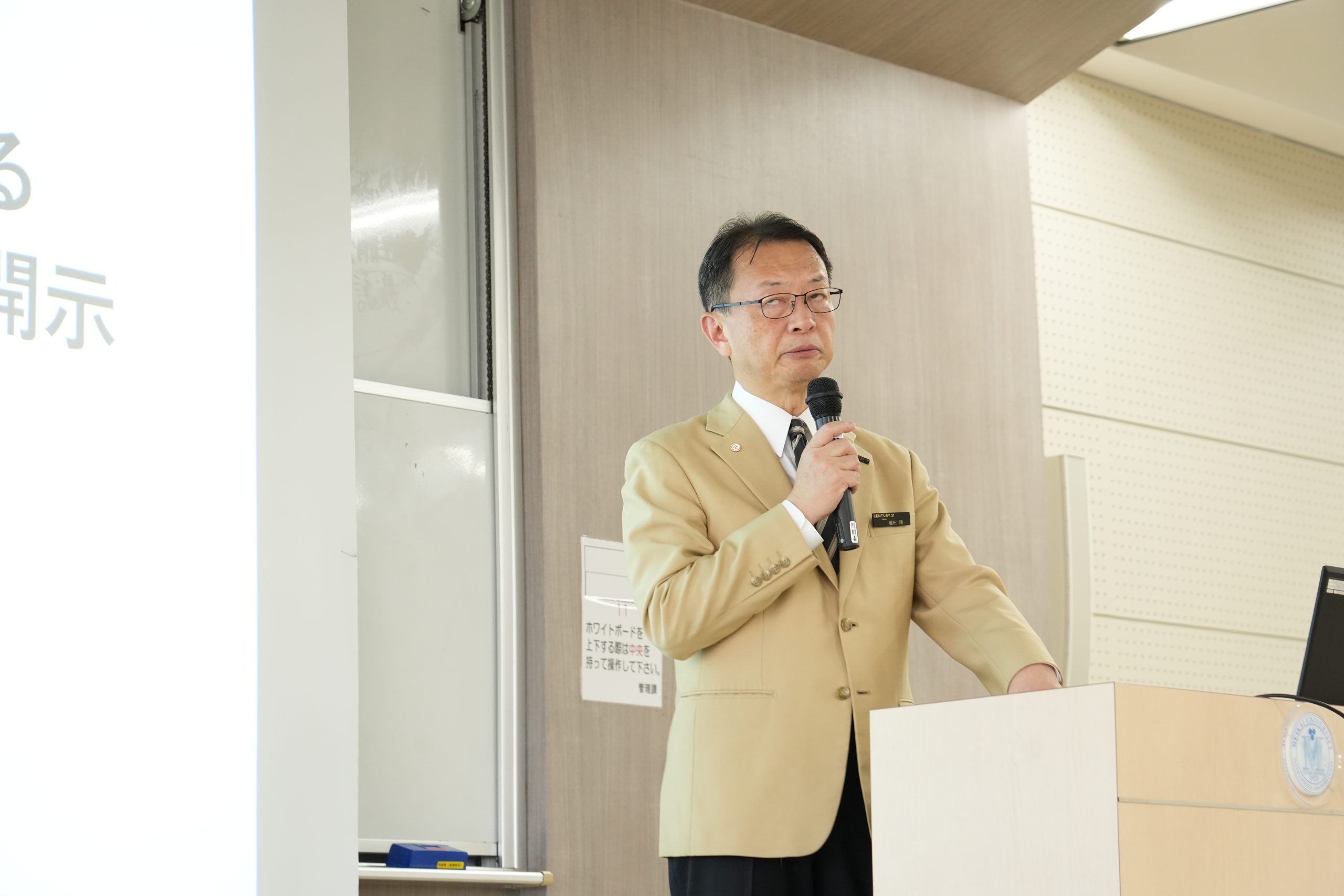 2025年10月8日（水）、実務家の特別講義がありました！ - 【明海大学